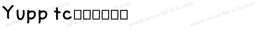 Yupp tc字体转换